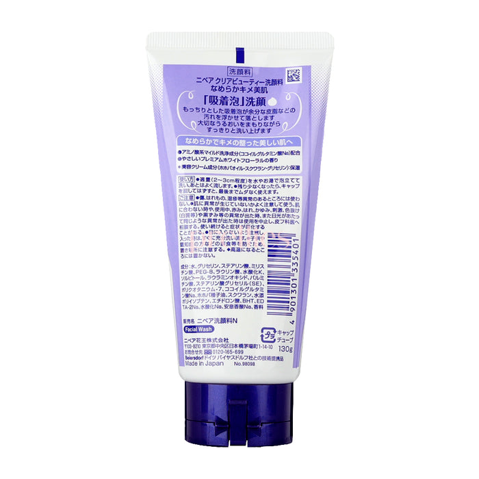 Nivea Clear Beauty Facial Wash (Smooth) 130g (Purple) (335401)