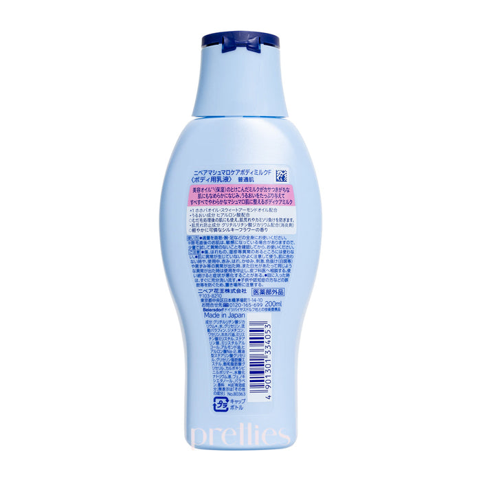 NIVEA Marshmallow Care Body Milk (Silky Flower Scent) 200ml