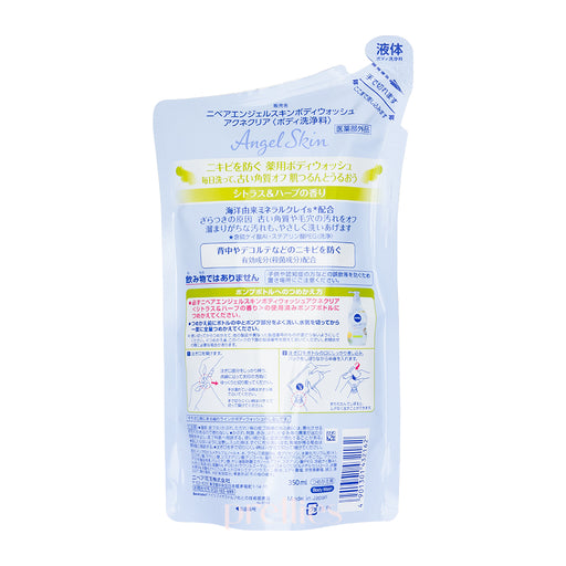 NIVEA Angel Skin Body Wash (Refill)(Citrus & Herb - Acne Clear) 350ml