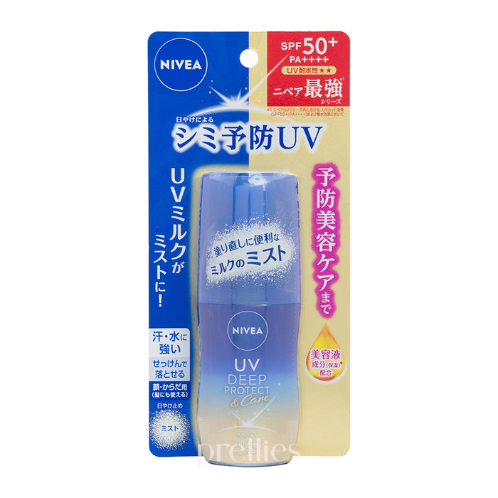 NIVEA 深層保護高保濕防曬噴霧 SPF50+ PA++++ 60ml