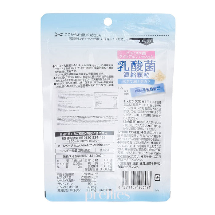 Orihiro Lactic Acid Bacteria (With Lactoferrin) Supplement 16 Days (16 Pockets)