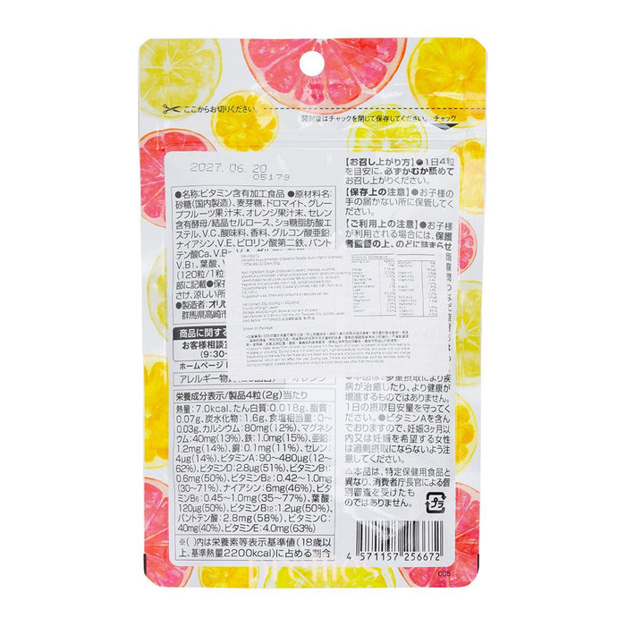 Orihiro Multi-Vitamin & Mineral Chewing Supplement 30 Days (120 Tablets)