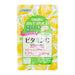 Orihiro Vitamin C Chewing Supplement 30 Days (120 Tablets)