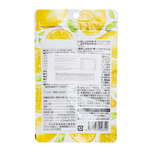 Orihiro Vitamin C Chewing Supplement 30 Days (120 Tablets)