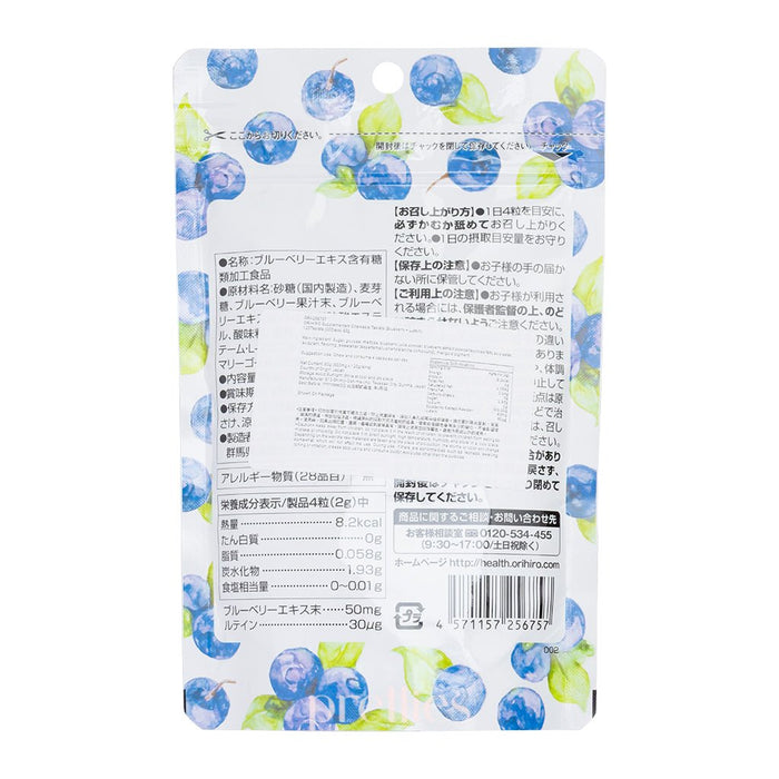 Orihiro Blueberry + Lutein Chewing Supplement 30 Days (120 Tablets)