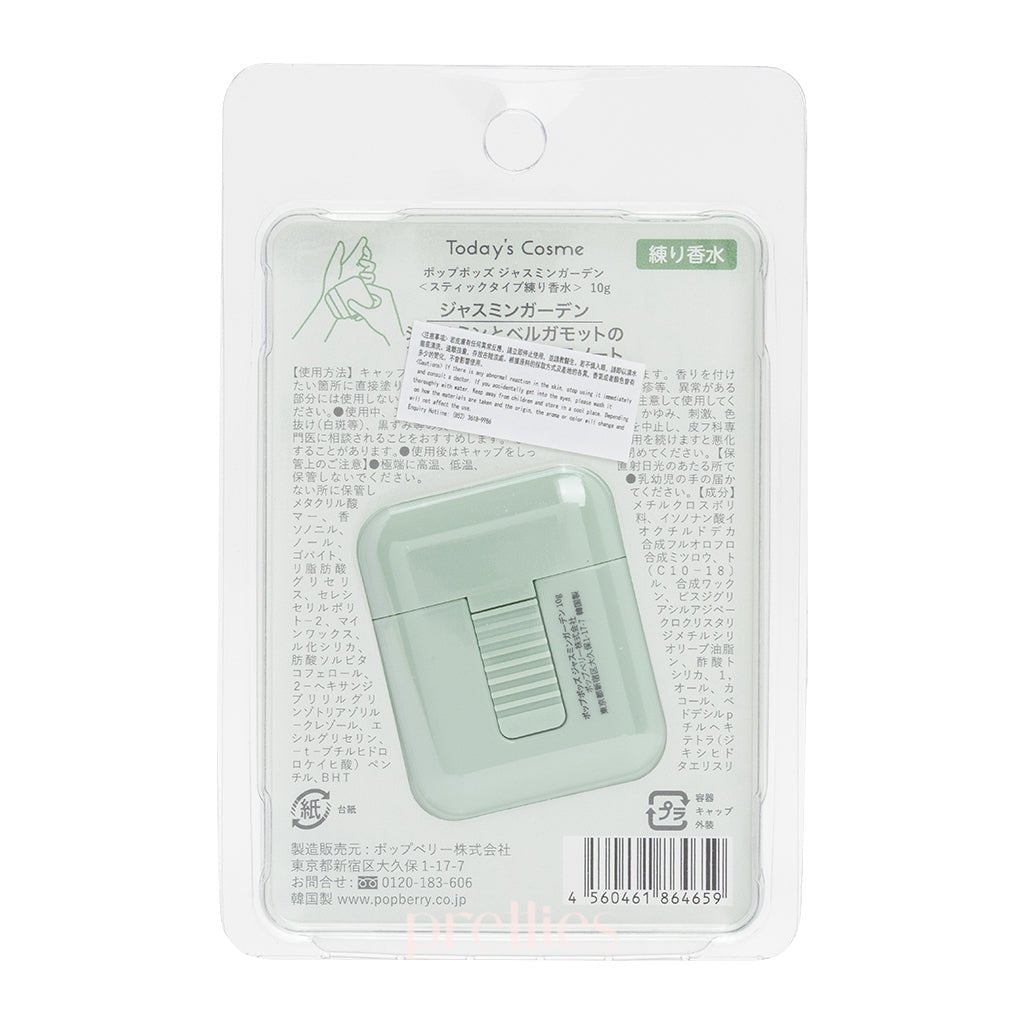 Popberry Pop Pods Stick Type Solid Perfume 10g (Jasmine Garden Scent - Green)