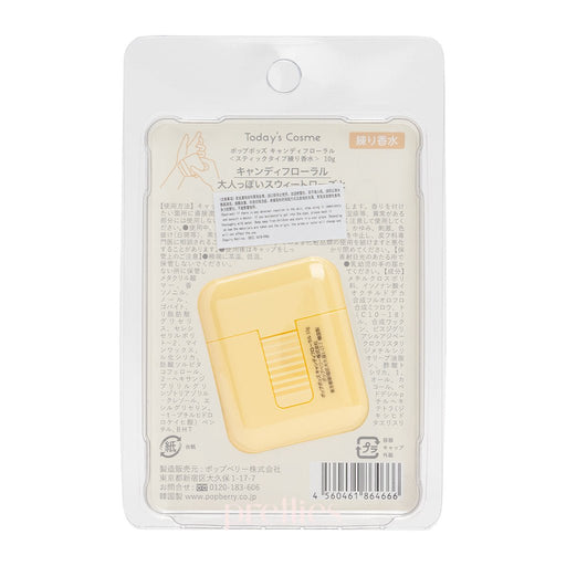 Popberry Pop Pods Stick Type Solid Perfume 10g (Candy Floral Scent - Yellow)