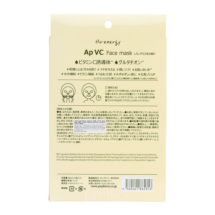 Popberry Hu Energy Face Mask Ap VC (Radiance/Transparency Care) 5 sheets