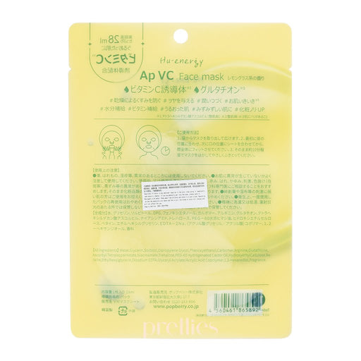 Popberry Hu Energy Face Mask Ap VC (Radiance/Transparency Care) 1 sheet
