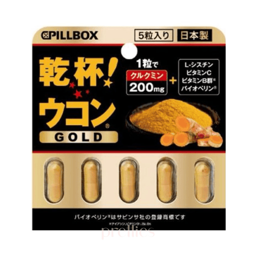 PILLBOX KanPai Ukon (Gold) 5 Capsules 