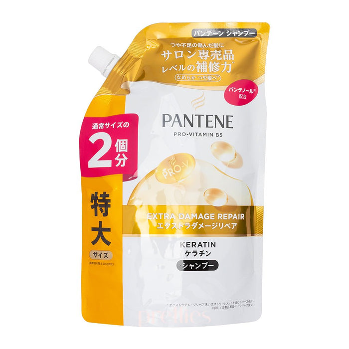 P&G Pantene PRO - V Keratin Extra Damage Repair Shampoo (JP ver.) (Refill) 600g (Gold) - Pretties.com.hk