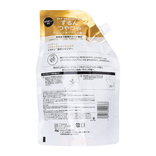 P&G Pantene PRO-V Keratin Extra Damage Repair Shampoo (JPver.) (Refill) 860ml (Gold) 