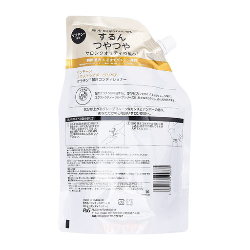 P&G Pantene PRO-V Keratin Extra Damage Repair Conditioner (JPver.) (Refill) 860g (Gold) 