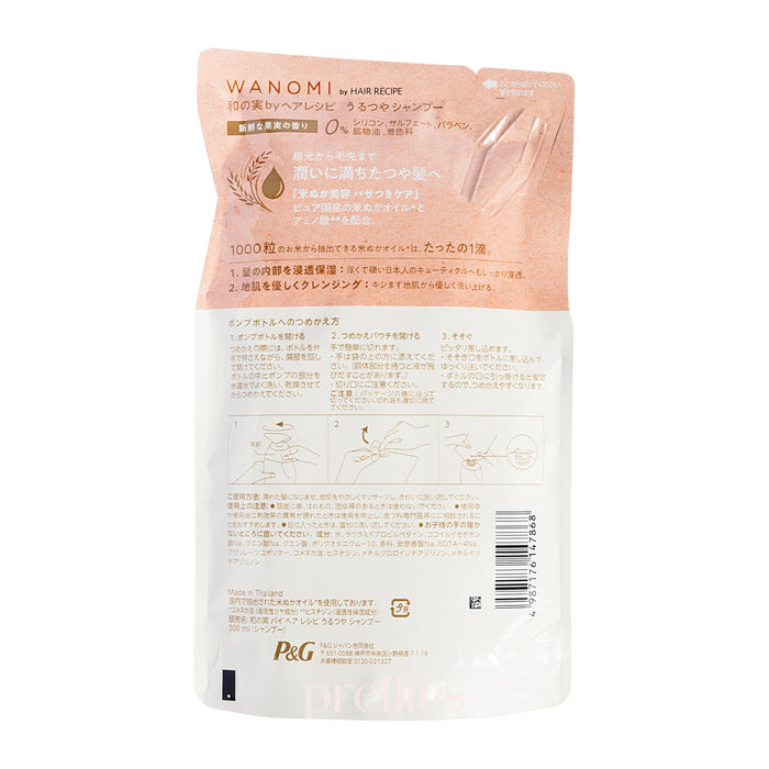 P&G Hair Recipe WANOMI Urutsuya Shampoo - Fresh Berry (For Dry Hair) (Refill) 300ml (Pink)