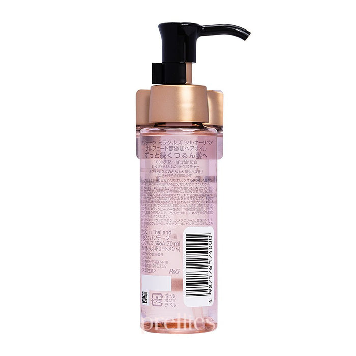 P&G Pantene Miracles Silky Repair Hair Oil 70ml 