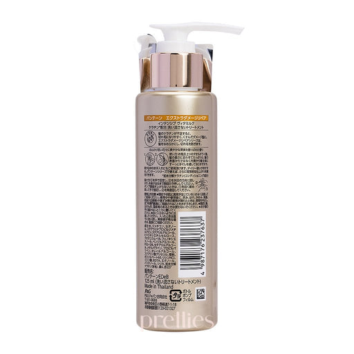 P&G Pantene PRO-V Keratin Extra Damage Repair Intensive Vita Milk No-Rinse Treatment 125ml 