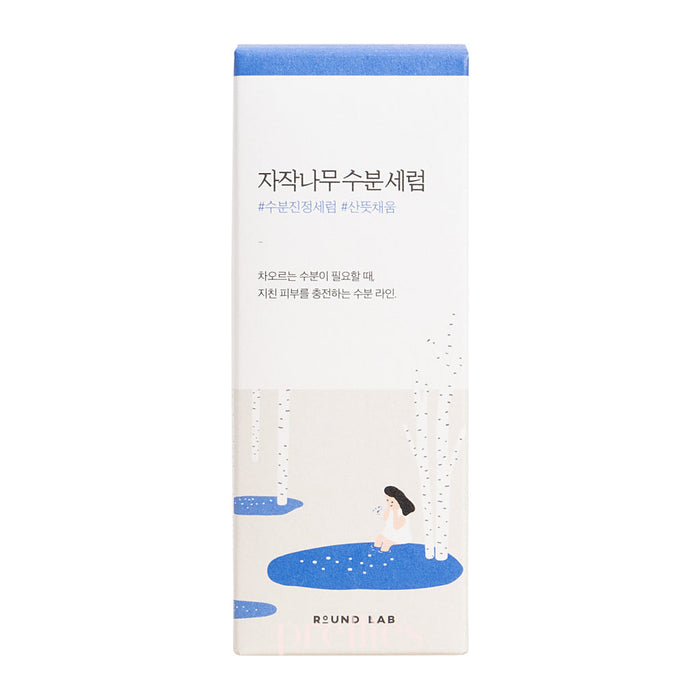 ROUND LAB Birch Juice Moisturizing Serum 50ml