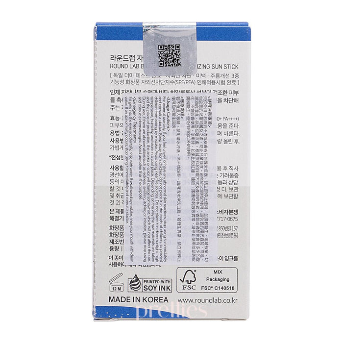 ROUND LAB Birch Juice Moisturizing Sunstick SPF50+PA++++ 19g (904459) 