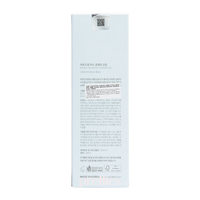 ROUND LAB 1025 Dokdo Cleansing Oil 200ml 