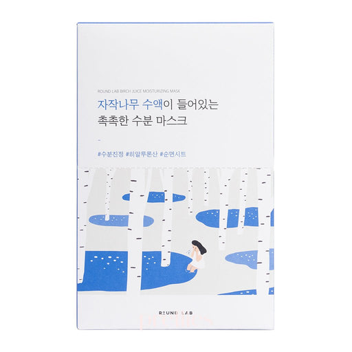 ROUND LAB Birch Juice Moisturizing Mask Sheet Pack 1 pc/25ml 