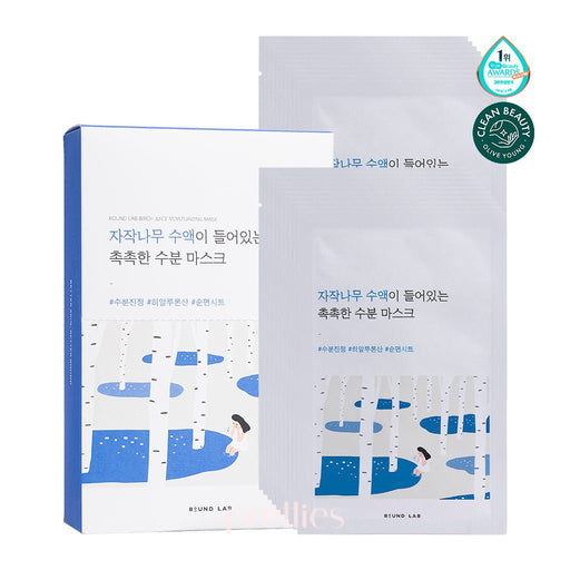 ROUND LAB Birch Juice Moisturizing Mask Sheet Pack 10pcs/25ml 