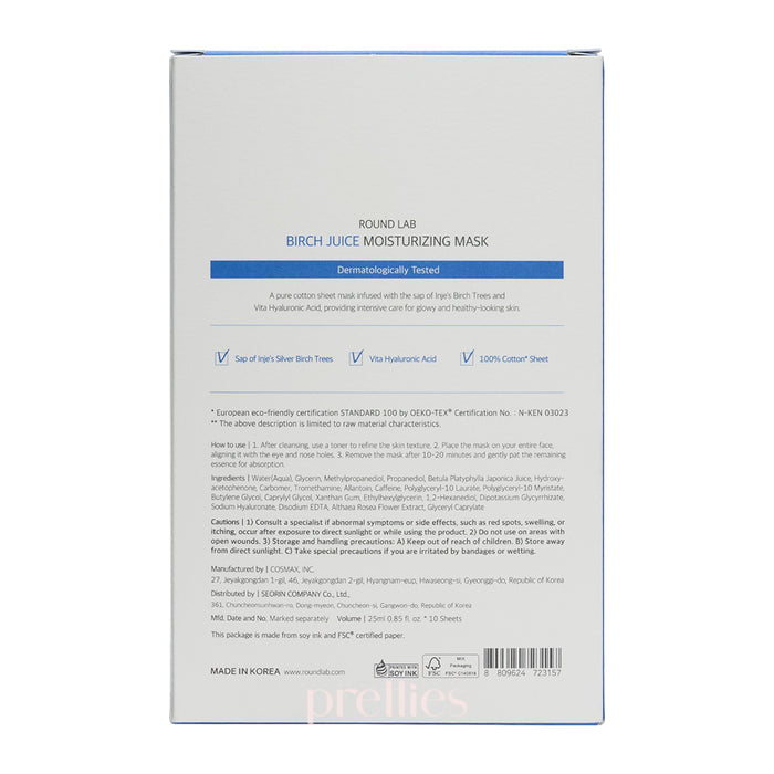 ROUND LAB 白樺樹保濕面膜 10片/25ml