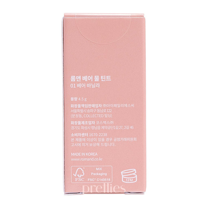 rom&nd Bare Water Lip Tint (#01 Bare Vanilla) 4.5g 