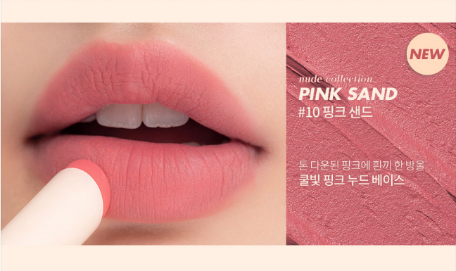 rom&nd Zero Matte Lipstick (10 Pink Sand) 3g