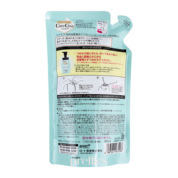 Rohto Care Cera Body Wash Foam (Refill) 385ml (167296)