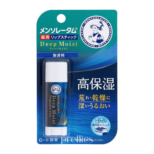 Mentholatum Deep Moist Lip Stick (Unscented) 4.5g 