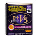 ROHTO V5 Eye Protection Supplement 30capsules/30days