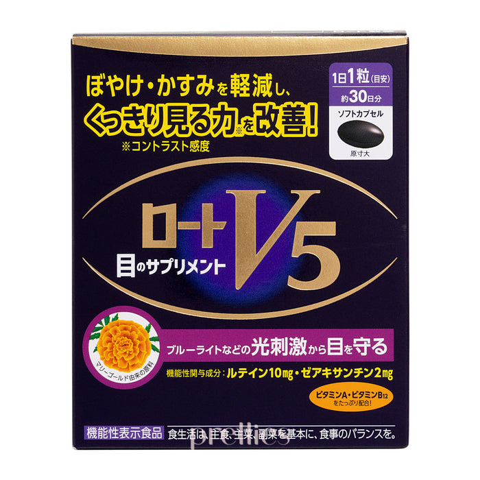 ROHTO V5 Eye Protection Supplement 30capsules/30days