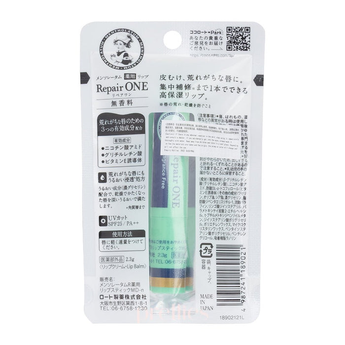 Mentholatum Repair ONE Lip Balm 2.3g (Fragrance Free - Blue)
