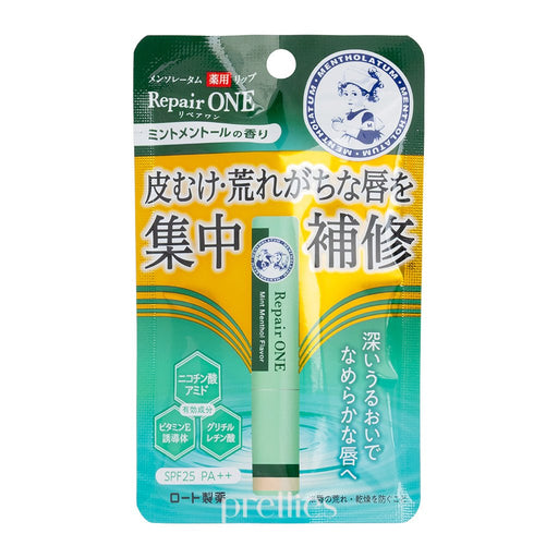 Mentholatum Repair ONE Lip Balm 2.3g (Mint - Green)