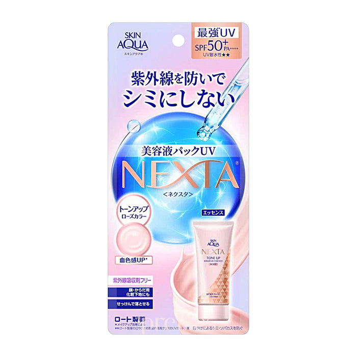 ROHTO Skin Aqua NEXTA UV提亮調色防曬精華乳液 (玫瑰色) SPF50+PA++++ 70g