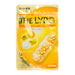 ROHTO Rohto THE LYPO Vitamin C Deep Capsules 30Days (60 Capsules)