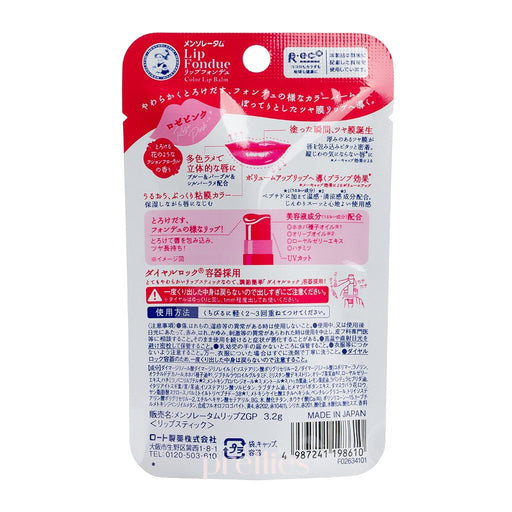 Mentholatum Lip Fondue Melty Balm 3.2g (Rose Pink)