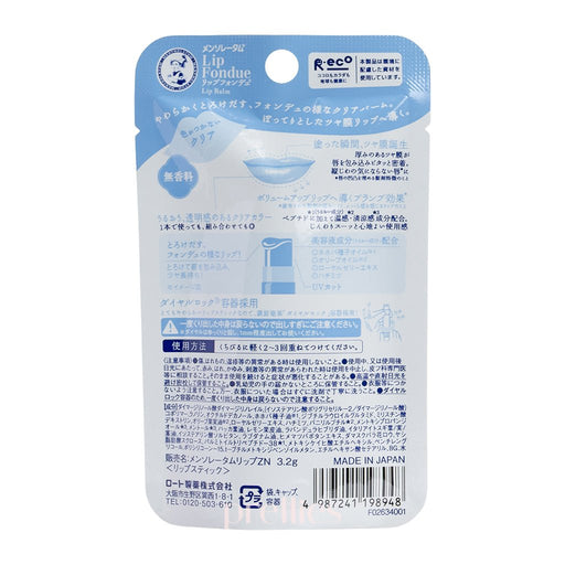 Mentholatum Lip Fondue Melty Balm 3.2g (Clear)