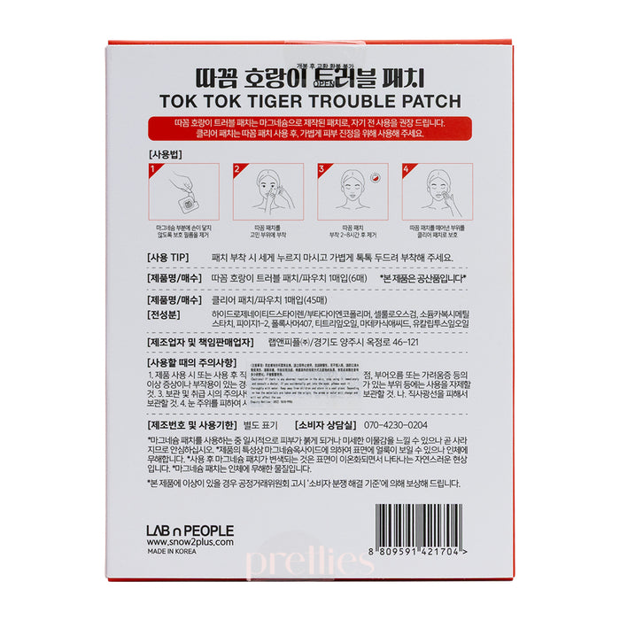 snow2plus Tok Tok Tiger Trouble Patch Medium 51 Sheets (6 Sheets + 45 Sheets)