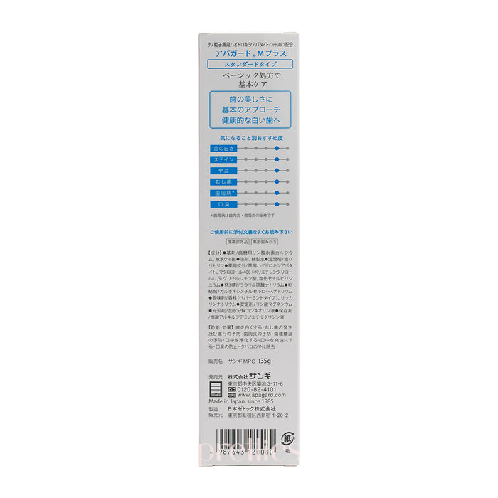 Sangi Apagard M-plus Toothpaste - Standard Type 130g