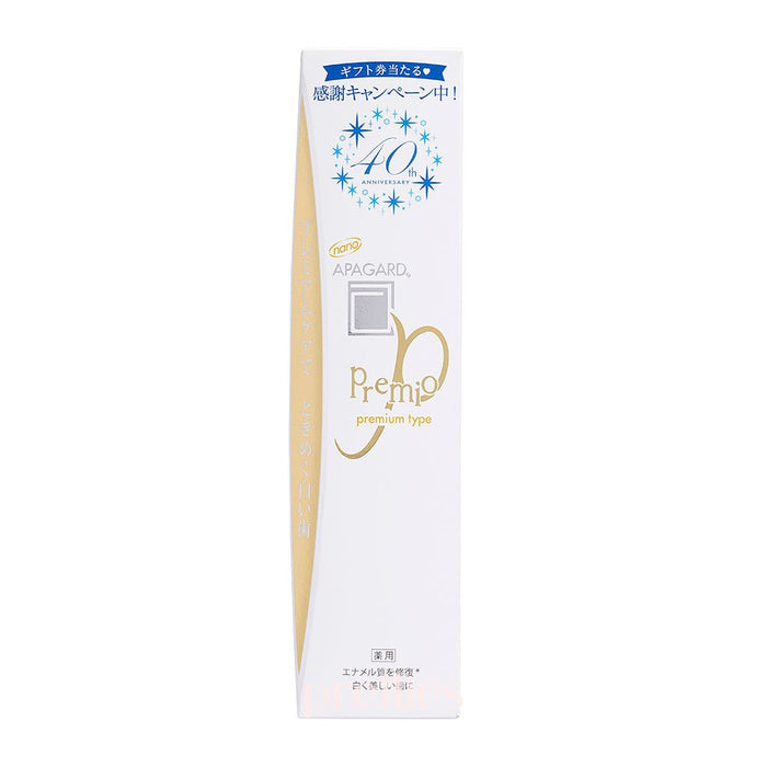Sangi Apagard Premio Toothpaste - Premium Type 105g 