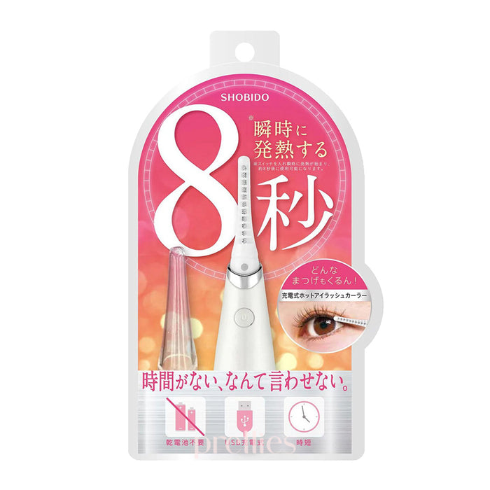 SHOBIDO Rechargeable Hot Eyelash Curler Instant Heat Type