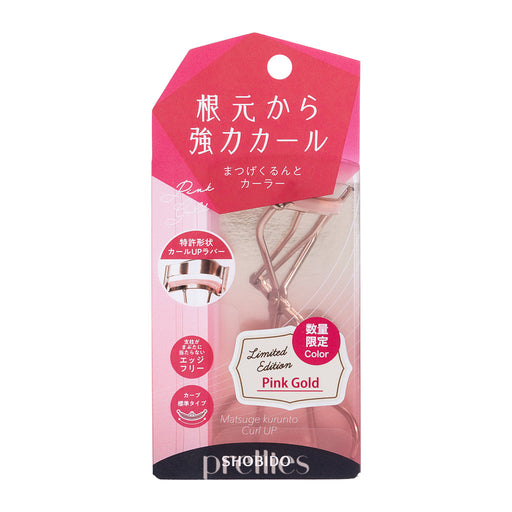 SHOBIDO Eyelash Curler Matsuge Kurunto Curl UP (Pink Gold)