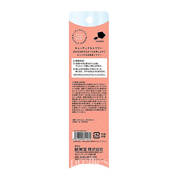 SHOBIDO Nail Cuticle Trimmer - 2way (Pink)