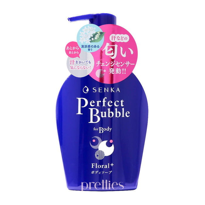 Shiseido Perfect Bubble Body Bubble Wash (Floral) 500ml (441587)