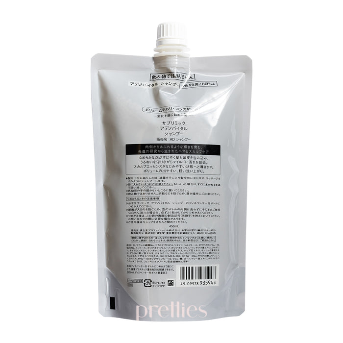 Shiseido SUBLIMIC Adenovital Shampoo (Thinning Hair - Grey) (Refill) 450ml (935948)