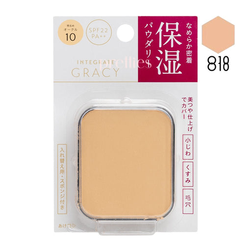 Shiseido INTEGRATE GRACY Moisture Powder Foundation SPF22 PA++ (Refill) (EX 010)