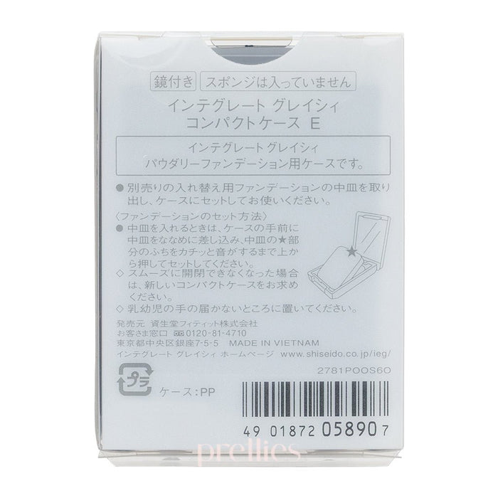 Shiseido INTEGRATE GRACY Compact Foundation Case (Vertical type E) (Excluding Foundation)