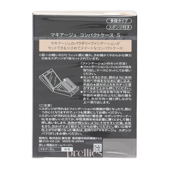 Shiseido MAQuillAGE Compact Case S