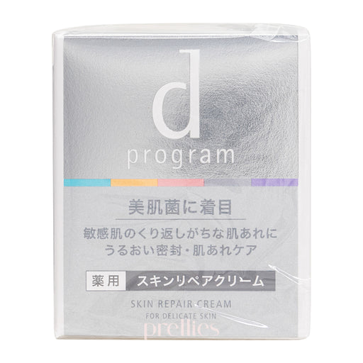 Shiseido d program Skin Repair Cream 45g_2